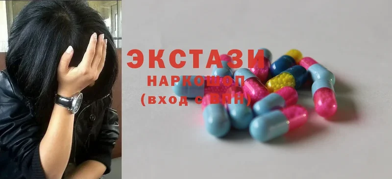 Ecstasy XTC  Бор 