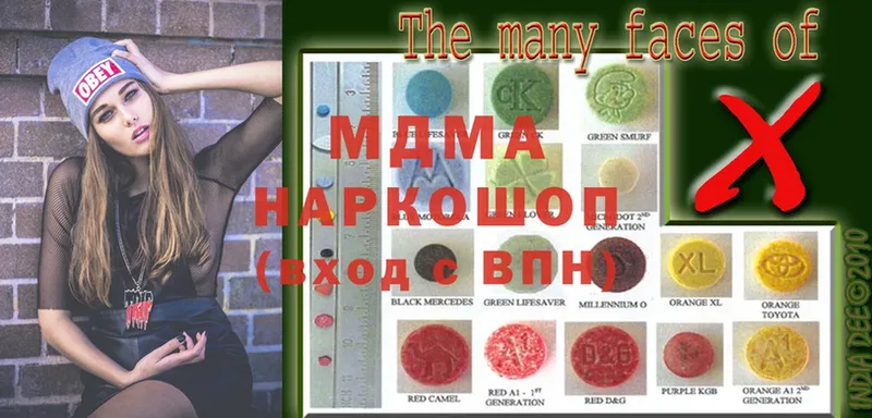 MDMA молли  Бор 